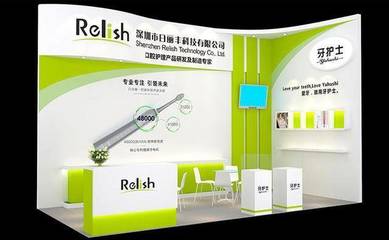 日麗豐科技與上海國際口腔清潔護理用品展覽會盛情相約，共促口腔衛生用品發展