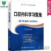 從古籍到牙刷 五玉書店與孔夫子舊書網(wǎng)的文化傳承與日常關懷