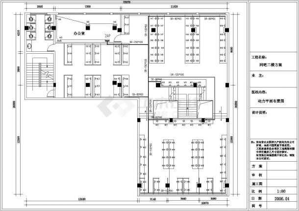 網(wǎng)吧強電弱電設計CAD全套電氣施工圖紙（含設計說明） 弱電工程設計詳解